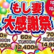 あいか ??本日イベント?? もしも清楚な20、30代の妻とキスイキできたら横浜店