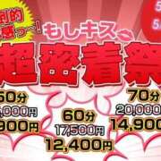 ヒメ日記 2024/05/17 09:40 投稿 いちか もしも清楚な20、30代の妻とキスイキできたら横浜店