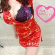 ヒメ日記 2025/11/13 20:02 投稿 はるか 横浜回春性感マッサージ倶楽部