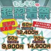 ヒメ日記 2024/06/13 14:44 投稿 みやび もしも清楚な20、30代の妻とキスイキできたら横浜店