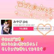 ヒメ日記 2024/07/07 14:34 投稿 みやび もしも清楚な20、30代の妻とキスイキできたら横浜店