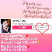 ヒメ日記 2024/09/01 15:19 投稿 みやび もしも清楚な20、30代の妻とキスイキできたら横浜店