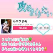 ヒメ日記 2024/11/03 13:44 投稿 みやび もしも清楚な20、30代の妻とキスイキできたら横浜店