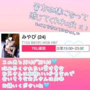 ヒメ日記 2025/01/21 14:34 投稿 みやび もしも清楚な20、30代の妻とキスイキできたら横浜店