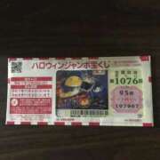 大倉 ハロウィンジャンボ宝くじ 熟女の風俗最終章 新横浜店