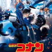 大倉 映画コナンの上映予定 熟女の風俗最終章 新横浜店