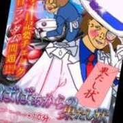 ヒメ日記 2026/06/14 10:26 投稿 大倉 熟女の風俗最終章 新横浜店