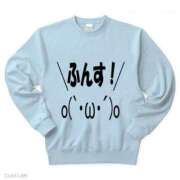 ヒメ日記 2025/05/20 20:44 投稿 まな 西川口ティアラ