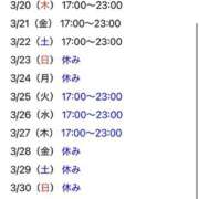 ヒメ日記 2025/03/19 00:20 投稿 らむ 快楽玉乱堂