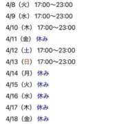 ヒメ日記 2025/04/08 12:26 投稿 らむ 快楽玉乱堂