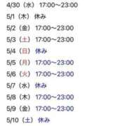ヒメ日記 2025/04/29 16:16 投稿 らむ 快楽玉乱堂