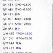 ヒメ日記 2025/09/02 19:06 投稿 らむ 快楽玉乱堂