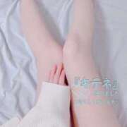 ヒメ日記 2024/12/22 21:19 投稿 北条つばめ エステdeシンデレラ横浜（シンデレラグループ）