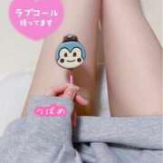 ヒメ日記 2025/12/15 17:10 投稿 北条つばめ エステdeシンデレラ横浜（シンデレラグループ）