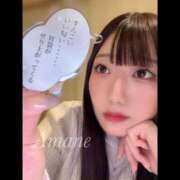 ヒメ日記 2025/04/05 23:00 投稿 あまね ラブリップ所沢