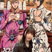 ヒメ日記 2025/12/23 09:40 投稿 あまね ラブリップ所沢