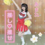 あまね もう？？？ ラズベリードール