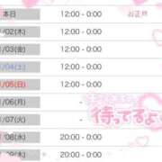 ヒメ日記 2025/01/01 22:04 投稿 なつめ ダンシングおっぱいTEAM爆