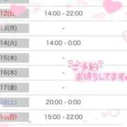 ヒメ日記 2025/01/11 19:34 投稿 なつめ ダンシングおっぱいTEAM爆