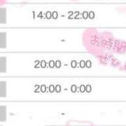 ヒメ日記 2025/01/25 18:47 投稿 なつめ ダンシングおっぱいTEAM爆