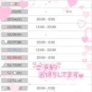 ヒメ日記 2025/02/02 19:57 投稿 なつめ ダンシングおっぱいTEAM爆