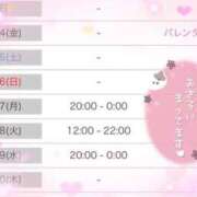 ヒメ日記 2025/02/13 20:07 投稿 なつめ ダンシングおっぱいTEAM爆