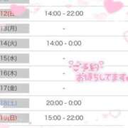 ヒメ日記 2025/03/03 20:07 投稿 なつめ ダンシングおっぱいTEAM爆