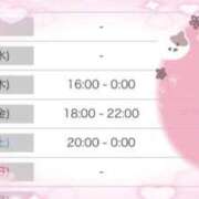 ヒメ日記 2025/03/11 12:27 投稿 なつめ ダンシングおっぱいTEAM爆