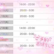 ヒメ日記 2025/04/14 10:07 投稿 なつめ ダンシングおっぱいTEAM爆