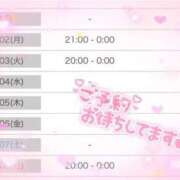 ヒメ日記 2025/06/01 13:07 投稿 なつめ ダンシングおっぱいTEAM爆