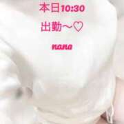 ヒメ日記 2025/01/29 07:20 投稿 なな 鹿児島ちゃんこ 薩摩川内店