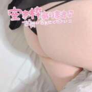 ヒメ日記 2025/03/13 07:15 投稿 なな 鹿児島ちゃんこ 薩摩川内店