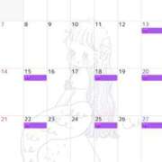 みずき 27日お礼💜 エピセレクション