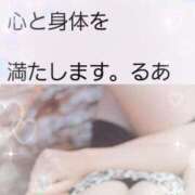 ヒメ日記 2024/12/15 11:50 投稿 るあ 佐久上田人妻隊