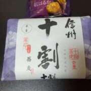 ヒメ日記 2024/12/29 21:20 投稿 すず 人妻小旅行