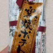 ヒメ日記 2025/03/01 20:12 投稿 すず 人妻小旅行