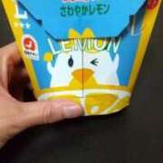 ヒメ日記 2025/10/23 18:47 投稿 すず 人妻小旅行