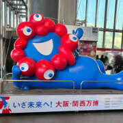 ゆに【FG系列】 まだ居た😳 フィーリングin厚木【FG系列】