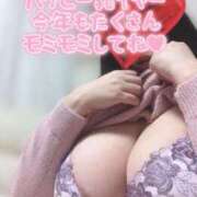 ヒメ日記 2026/01/03 11:57 投稿 みさき 岐阜岐南各務原ちゃんこ