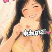 みさき 【お礼】8/1  仲良しのお兄さん 岐阜岐南各務原ちゃんこ