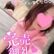 ヒメ日記 2025/03/26 19:13 投稿 モナ★エロスな恋人 BITEKI