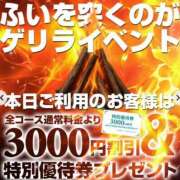 ヒメ日記 2025/05/28 09:03 投稿 モナ★エロスな恋人 BITEKI