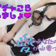 ヒメ日記 2025/07/02 08:41 投稿 モナ★エロスな恋人 BITEKI