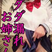 ヒメ日記 2025/09/09 09:18 投稿 モナ★エロスな恋人 BITEKI