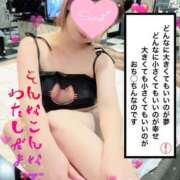 ヒメ日記 2025/09/10 08:56 投稿 モナ★エロスな恋人 BITEKI