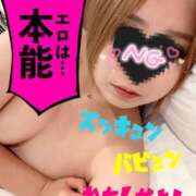 ヒメ日記 2025/09/25 09:14 投稿 モナ★エロスな恋人 BITEKI