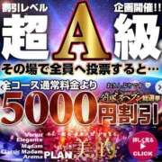 ヒメ日記 2025/10/28 06:47 投稿 モナ★エロスな恋人 BITEKI