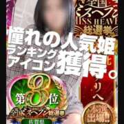 ヒメ日記 2025/11/14 07:24 投稿 モナ★エロスな恋人 BITEKI