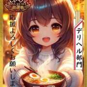 ヒメ日記 2025/11/20 09:09 投稿 モナ★エロスな恋人 BITEKI