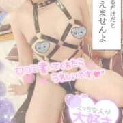 ヒメ日記 2025/11/26 09:02 投稿 モナ★エロスな恋人 BITEKI